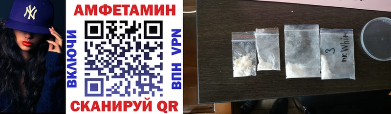 блэк спрут маркетплейс Заринск Амфетамин Розовый купить цена