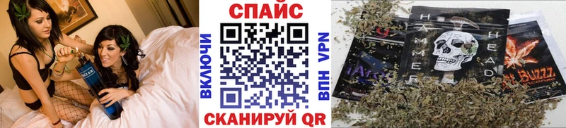 Бутират Butirat  Заринск 