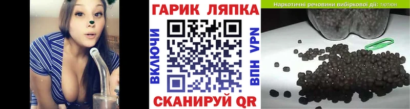 ГАШИШ гарик  Заринск 