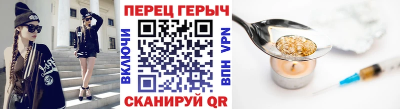наркота  Заринск  Героин афганец 