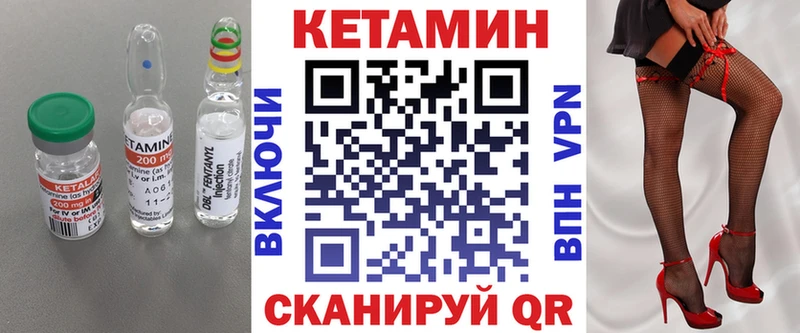 Кетамин ketamine  закладки  Заринск 