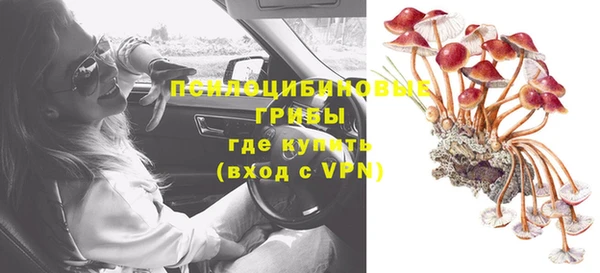 амфетамин Горно-Алтайск