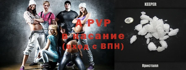 ALPHA-PVP Горняк