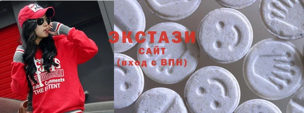 амфетамин Горно-Алтайск