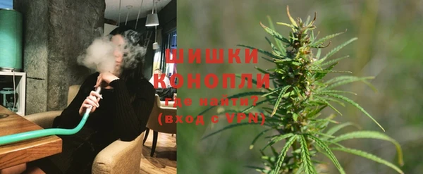 амфетамин Горно-Алтайск