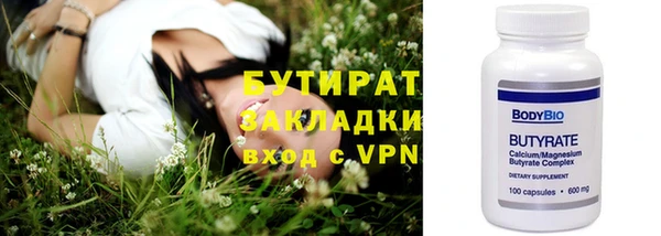 амфетамин Горно-Алтайск