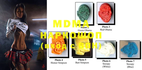 MDMA Premium VHQ Горнозаводск