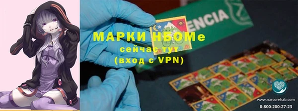 ALPHA-PVP Горняк