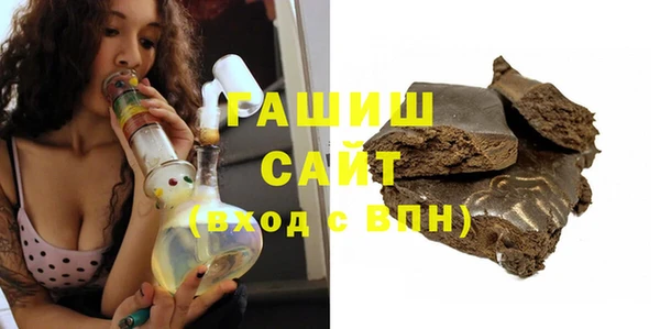 MDMA Premium VHQ Горнозаводск