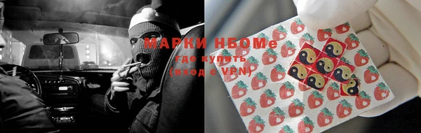 MDMA Premium VHQ Горнозаводск