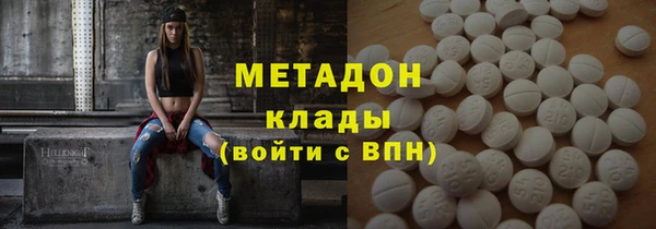 MDMA Premium VHQ Горнозаводск