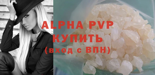 ALPHA-PVP Горняк