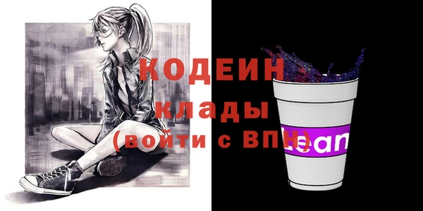 ALPHA-PVP Горняк