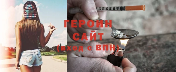 MDMA Premium VHQ Горнозаводск