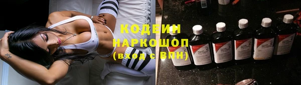 амфетамин Горно-Алтайск