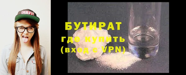 гидропоника Березники