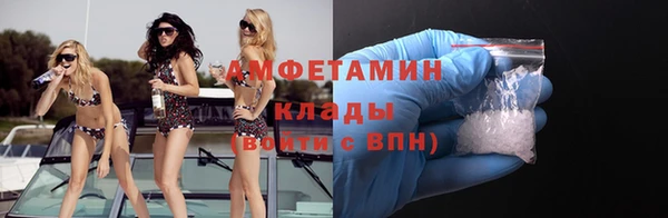 мдма Одинцово