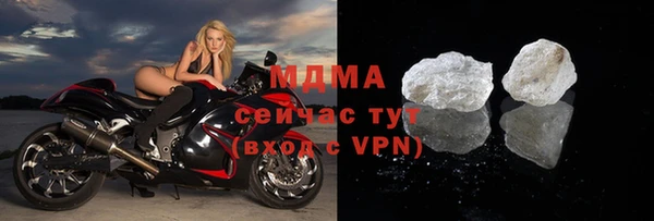 ALPHA-PVP Горняк