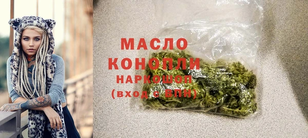 MDMA Premium VHQ Горнозаводск