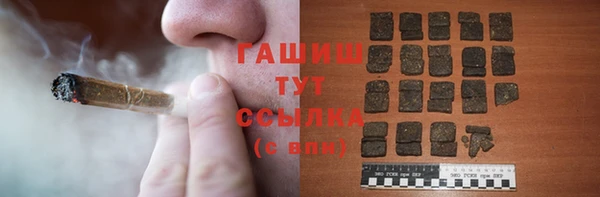 амфетамин Горно-Алтайск