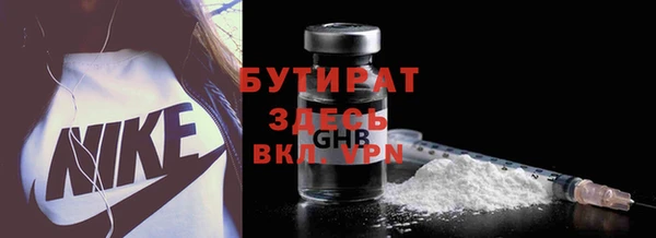 амфетамин Горно-Алтайск