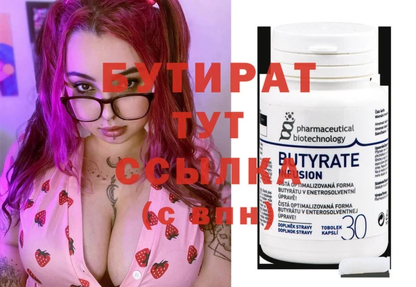 ALPHA-PVP Горняк