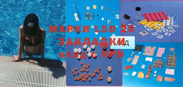 MDMA Premium VHQ Горнозаводск