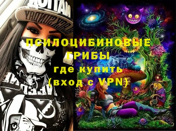MDMA Premium VHQ Домодедово
