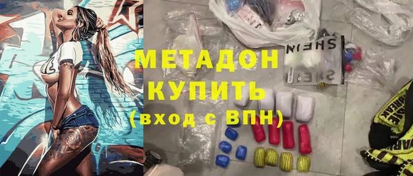 MDMA Premium VHQ Горнозаводск