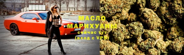 MDMA Premium VHQ Горнозаводск