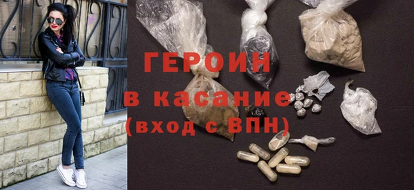 MDMA Premium VHQ Горнозаводск