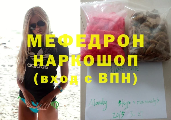 ALPHA-PVP Горняк