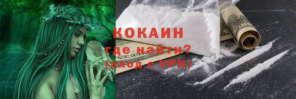 MDMA Premium VHQ Горнозаводск
