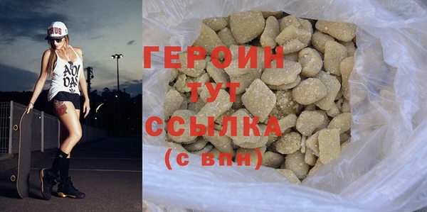 MDMA Premium VHQ Горнозаводск