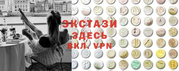 MDMA Premium VHQ Горнозаводск