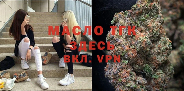 амфетамин Горно-Алтайск