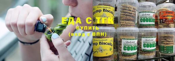 амфетамин Горно-Алтайск