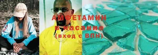 ALPHA-PVP Горняк