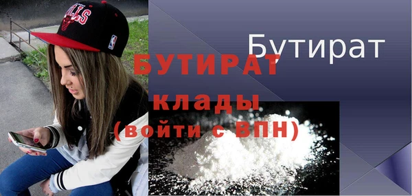 амфетамин Горно-Алтайск