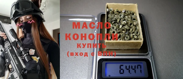 амфетамин Горно-Алтайск