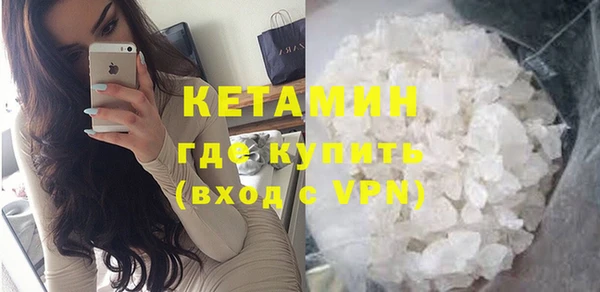 амфетамин Горно-Алтайск