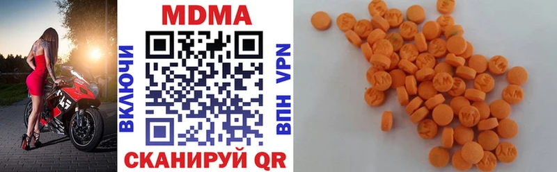mega онион  нарко площадка наркотические препараты  МДМА кристаллы  Заринск 