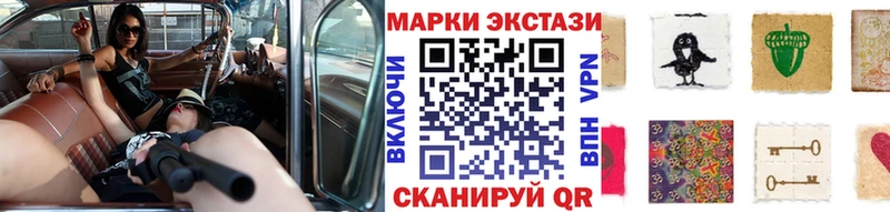Марки 25I-NBOMe 1,8мг  закладка  Заринск 
