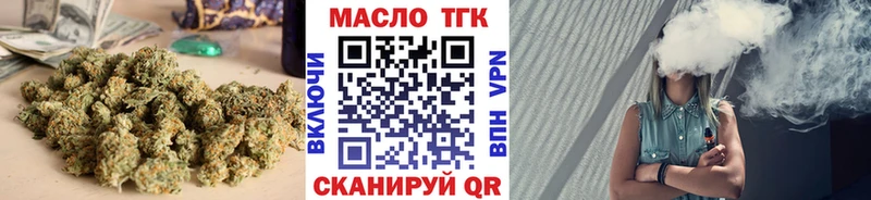 где продают наркотики  Заринск  Дистиллят ТГК вейп 